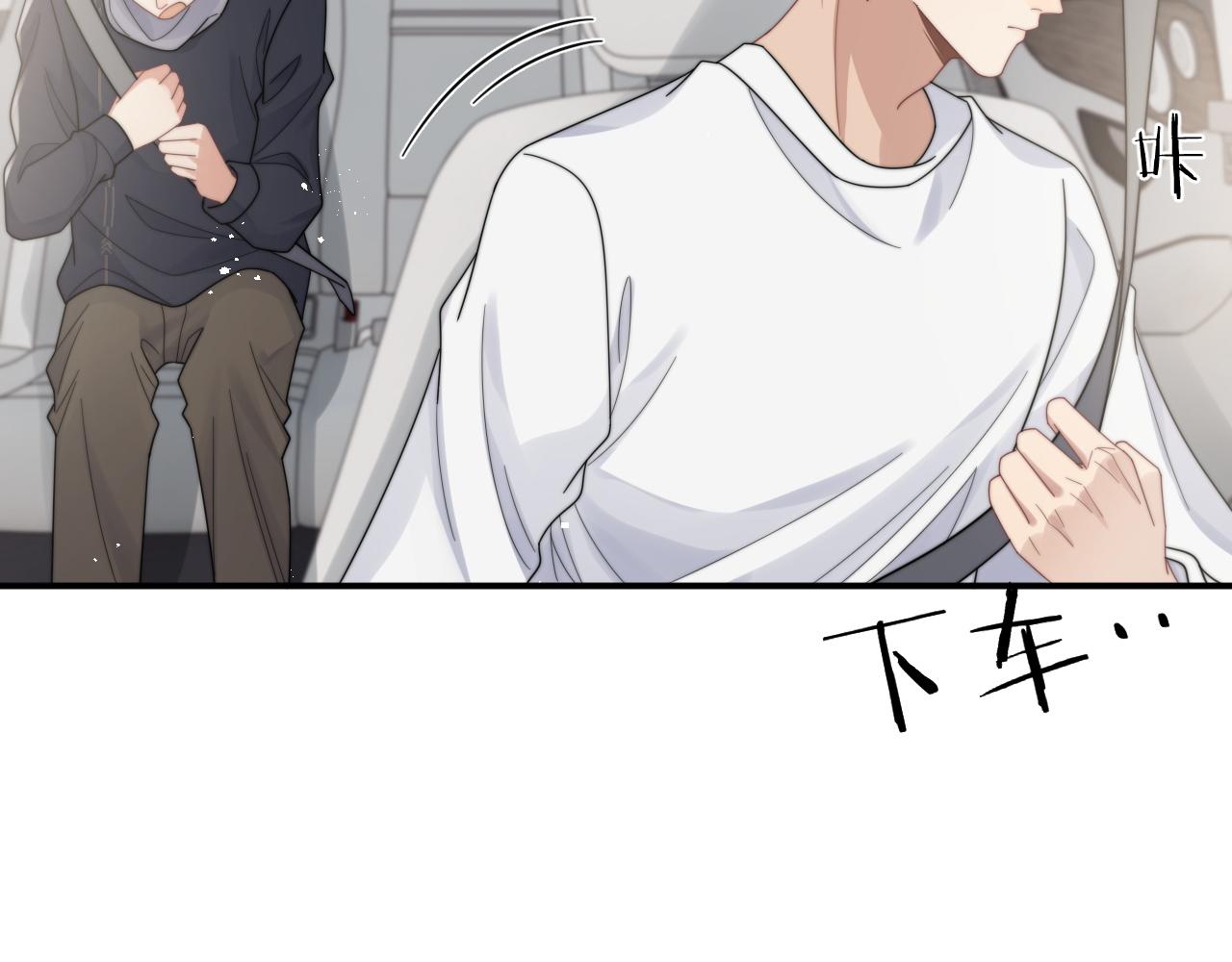 第57话 不再淡定30