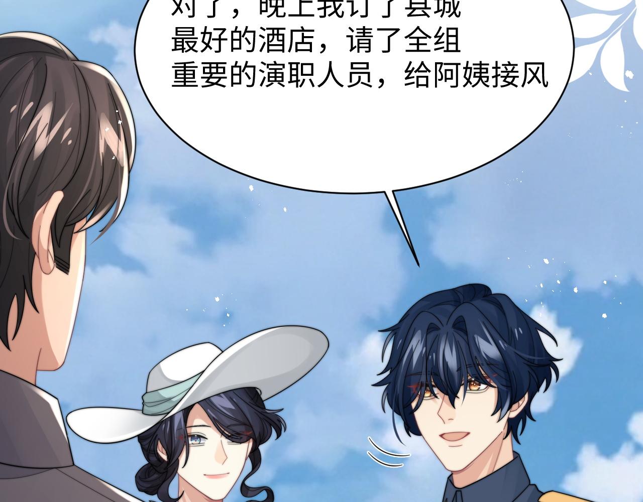 第42话金台拍戏受伤了？！65