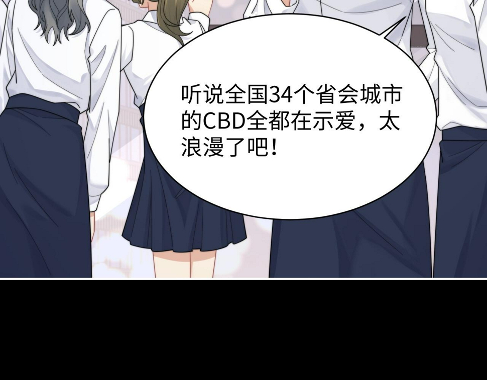 第68话 承认心意14