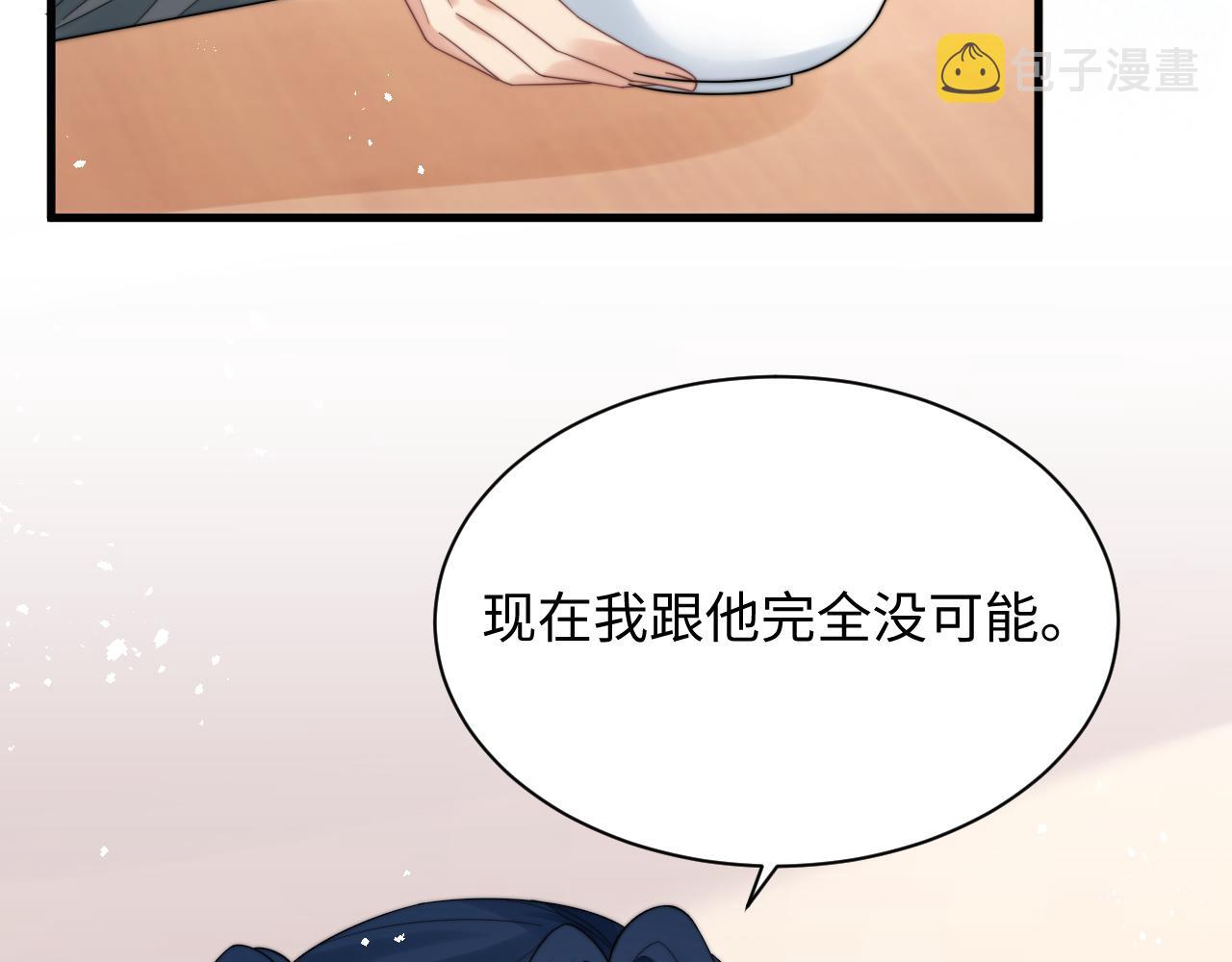 第41话他并不喜欢我79