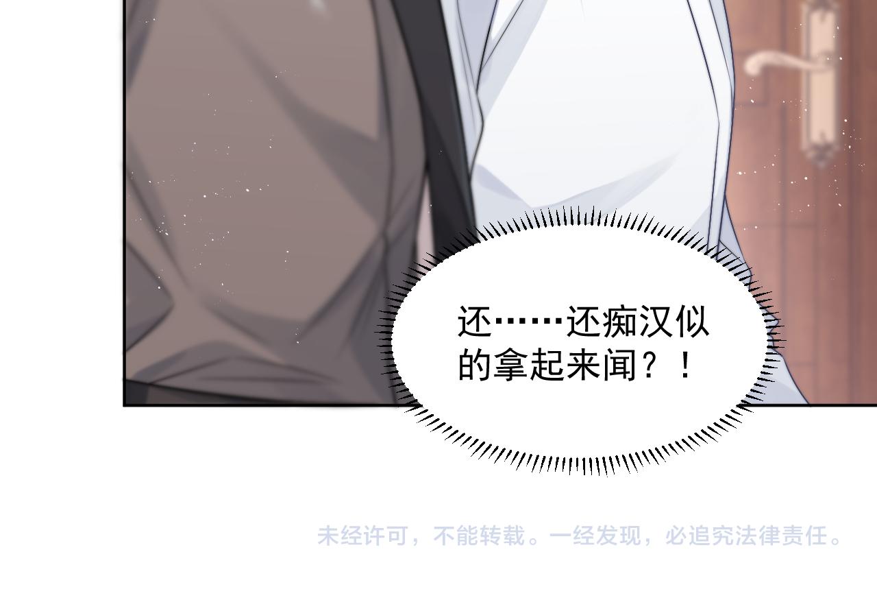 第7话 飙戏对决91