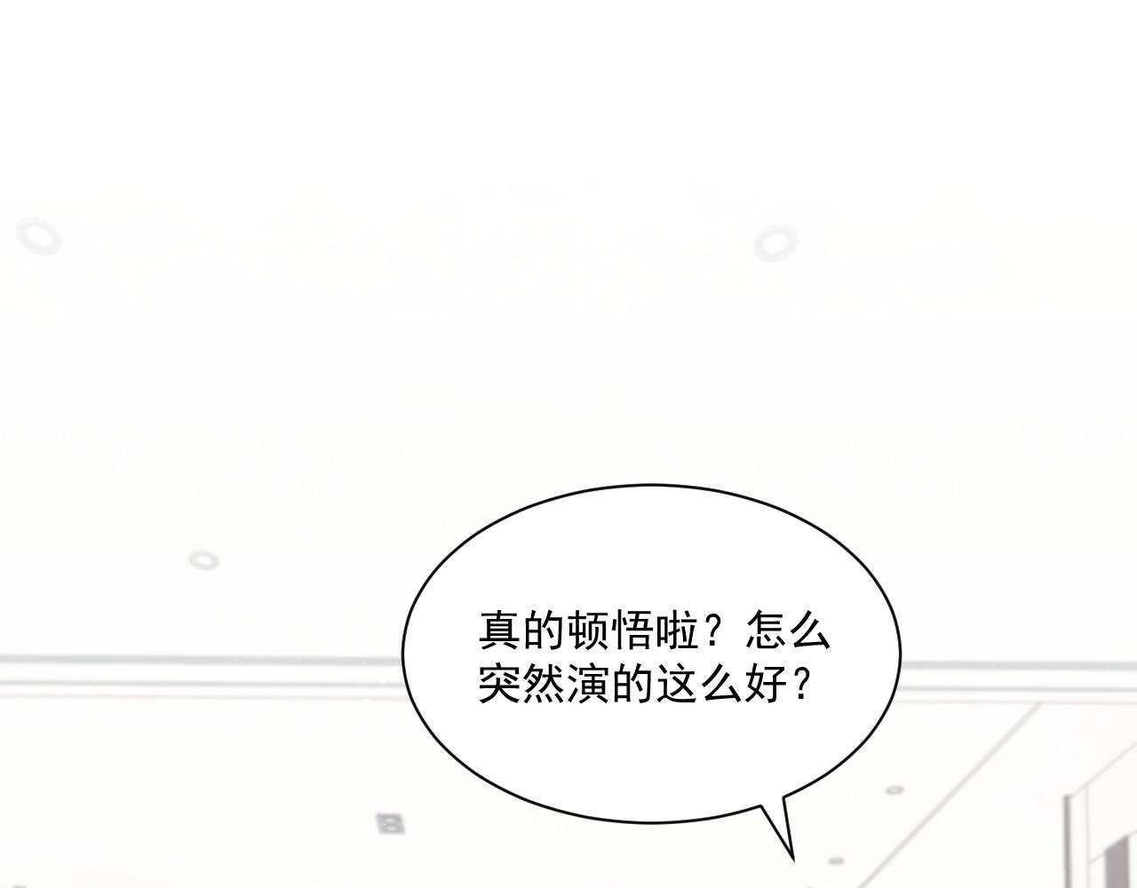 第4话 只想好好搞事业4
