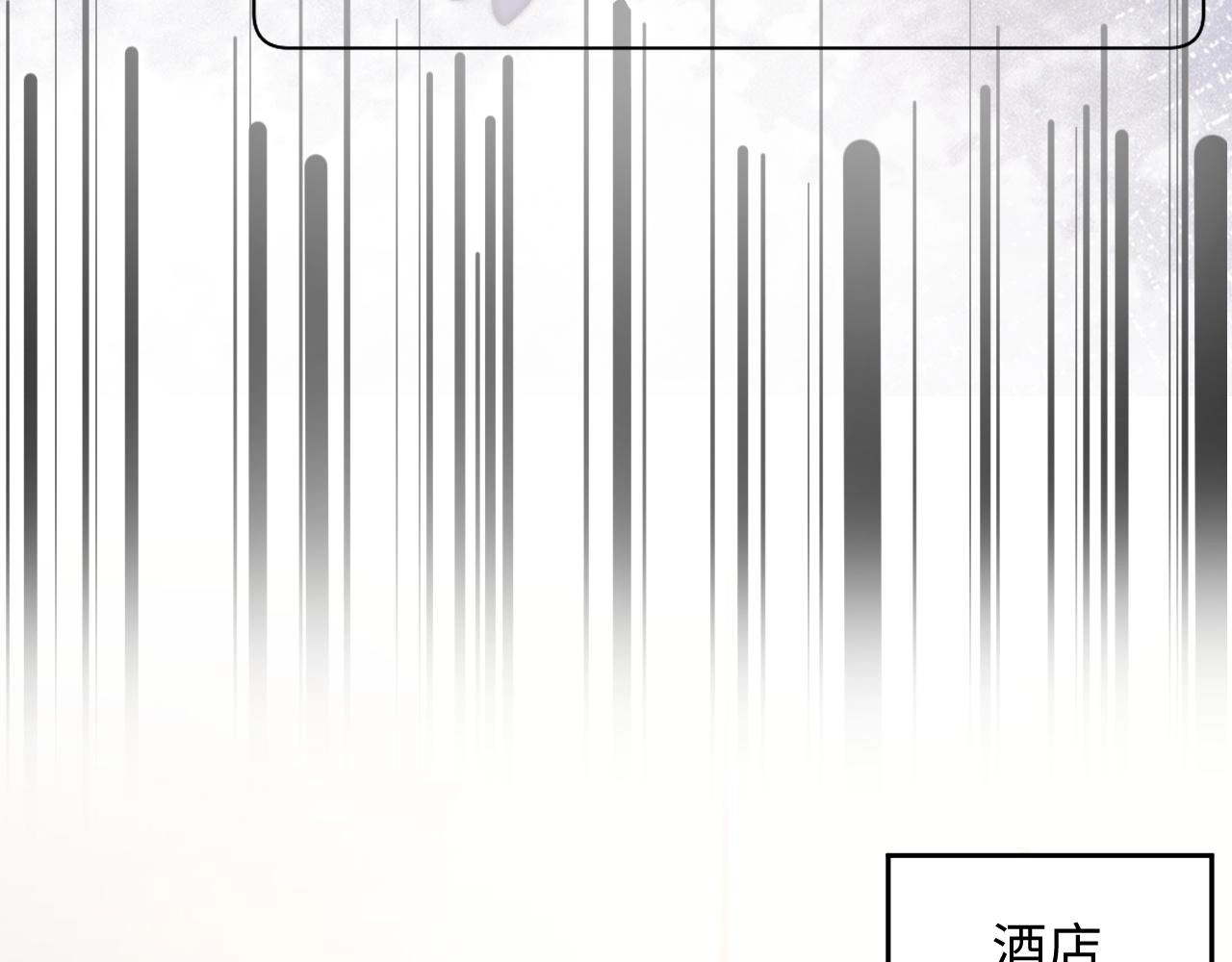 第32话 保护你28