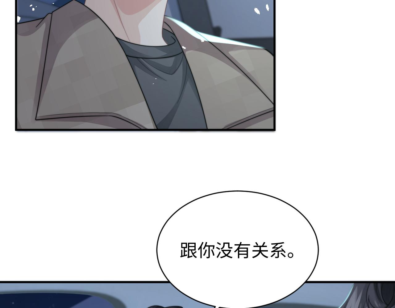 第36话 无法隐瞒的心意52