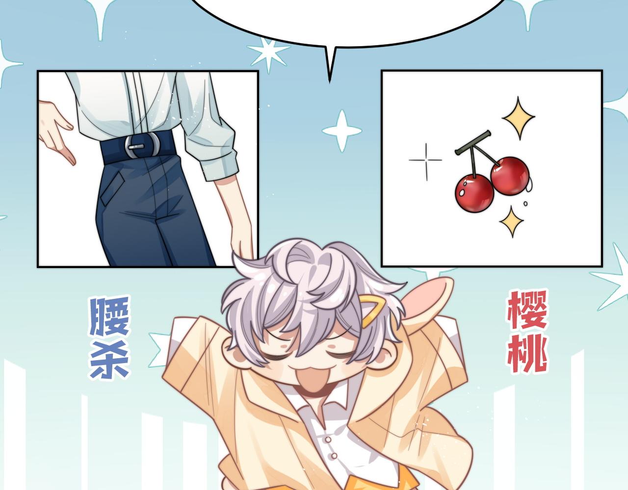 第11话 互相吸引49