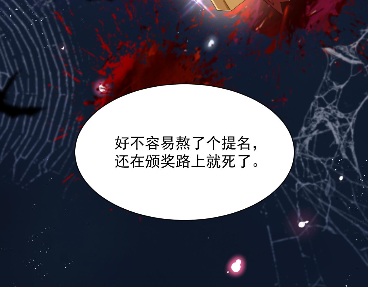 第1话 变美系统开启！94