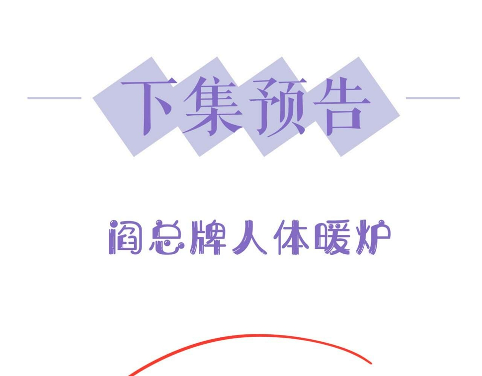 第70话 得偿所愿87