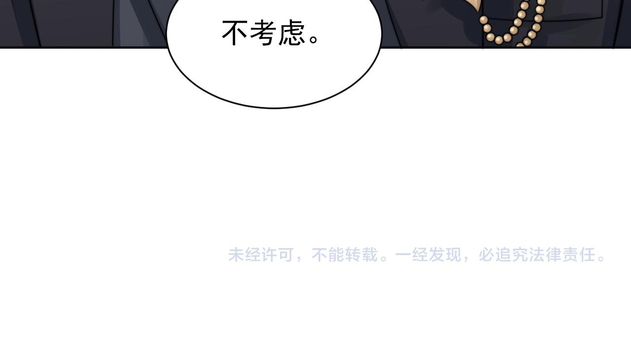 第12话 万人迷沈金台94