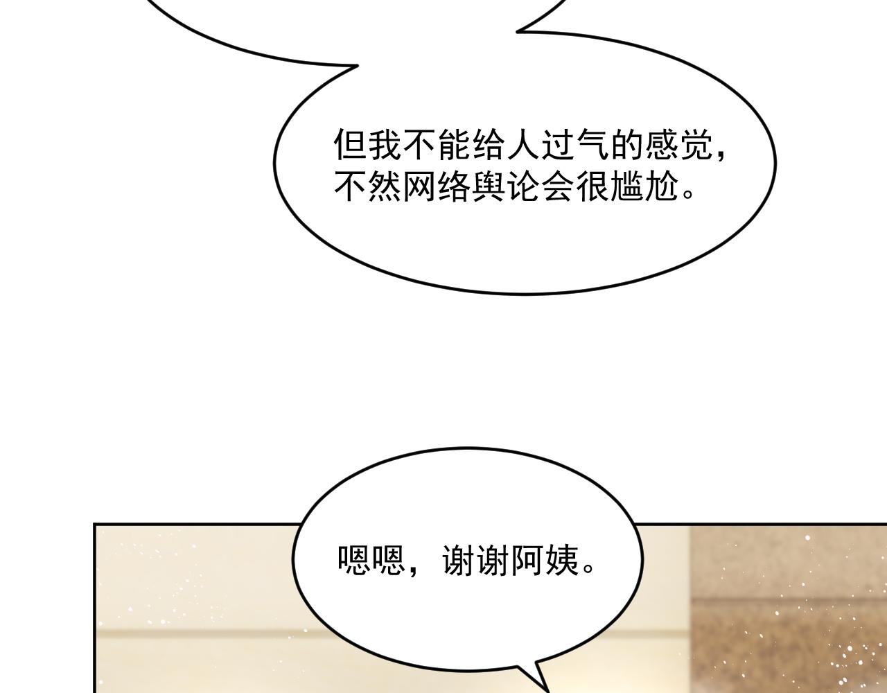 第11话 互相吸引62