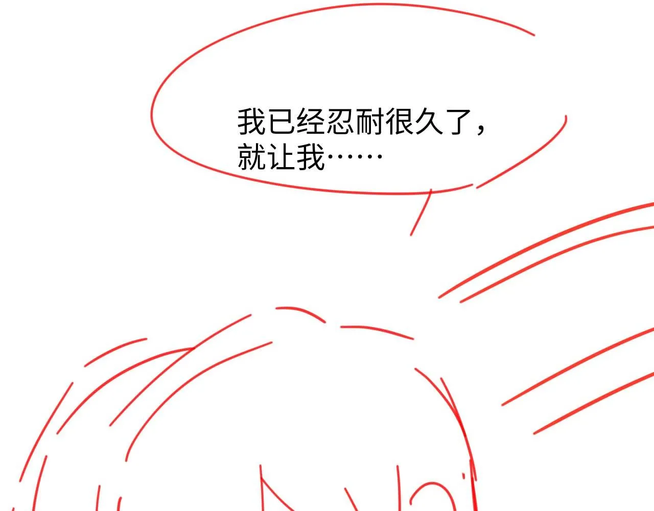第79话 过年回家96