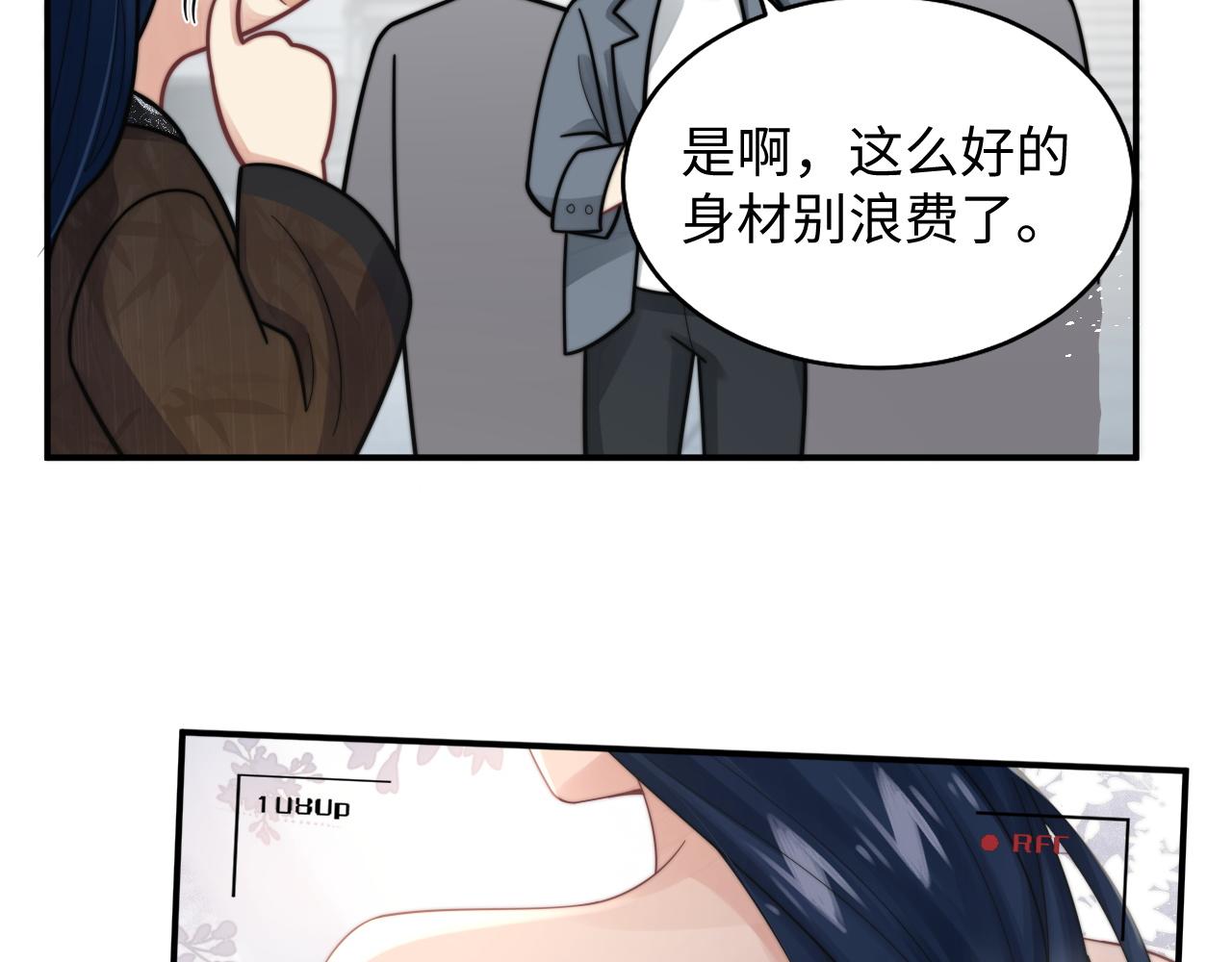 第29话 诱人12