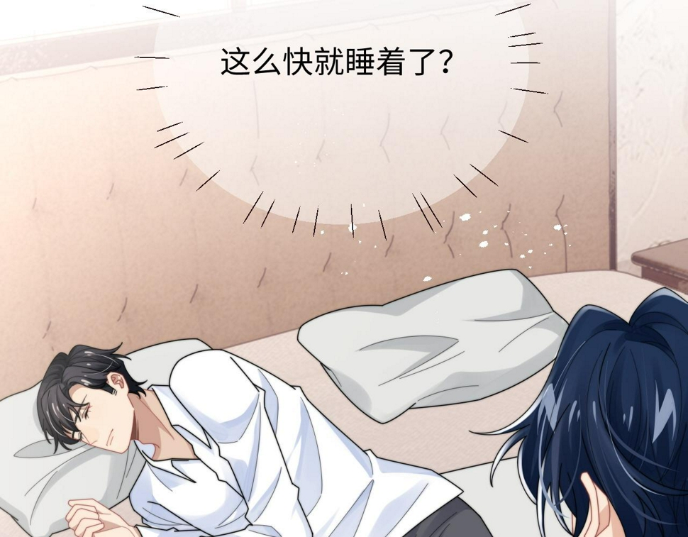 第71话 日常贴贴22