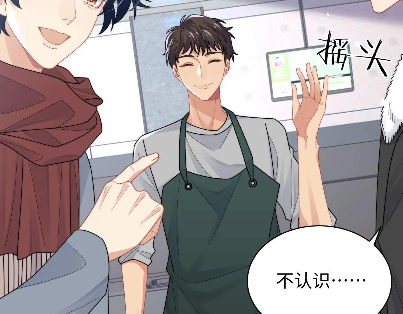 第83话 原身的家人54