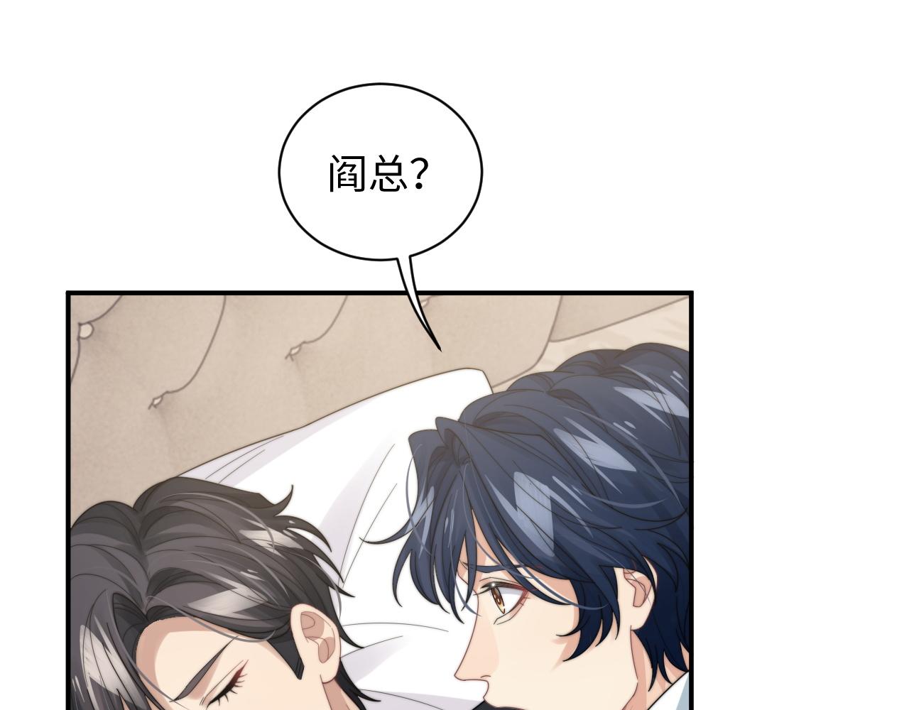 第46话他像是变了个人4