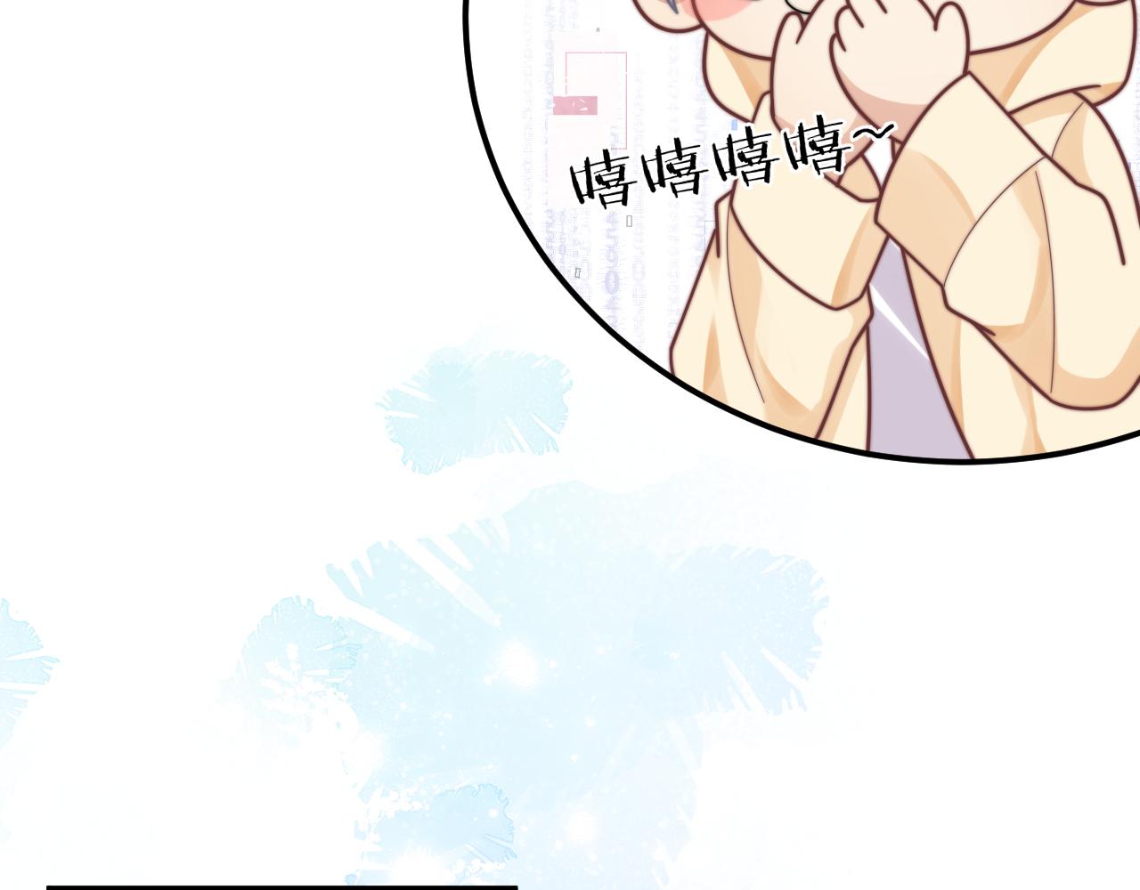 第59话 我脑海里全是他……34