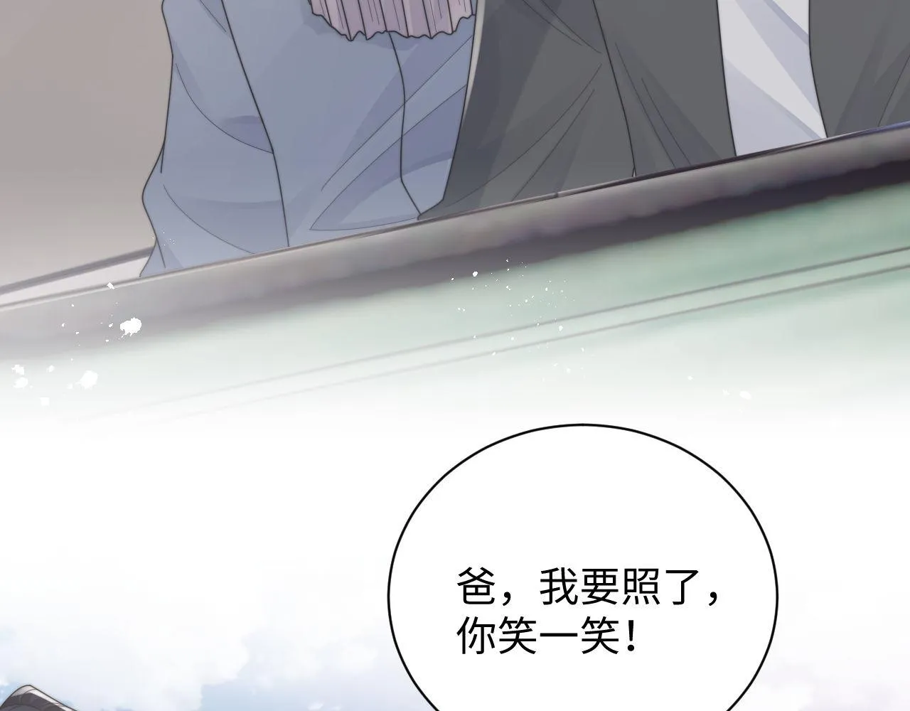 第83话 原身的家人30