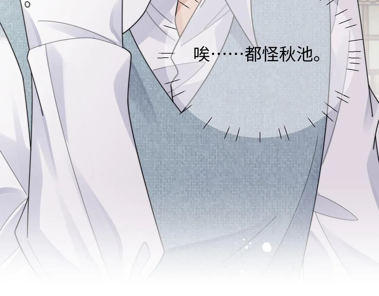 第81话 心意相通的幸福77