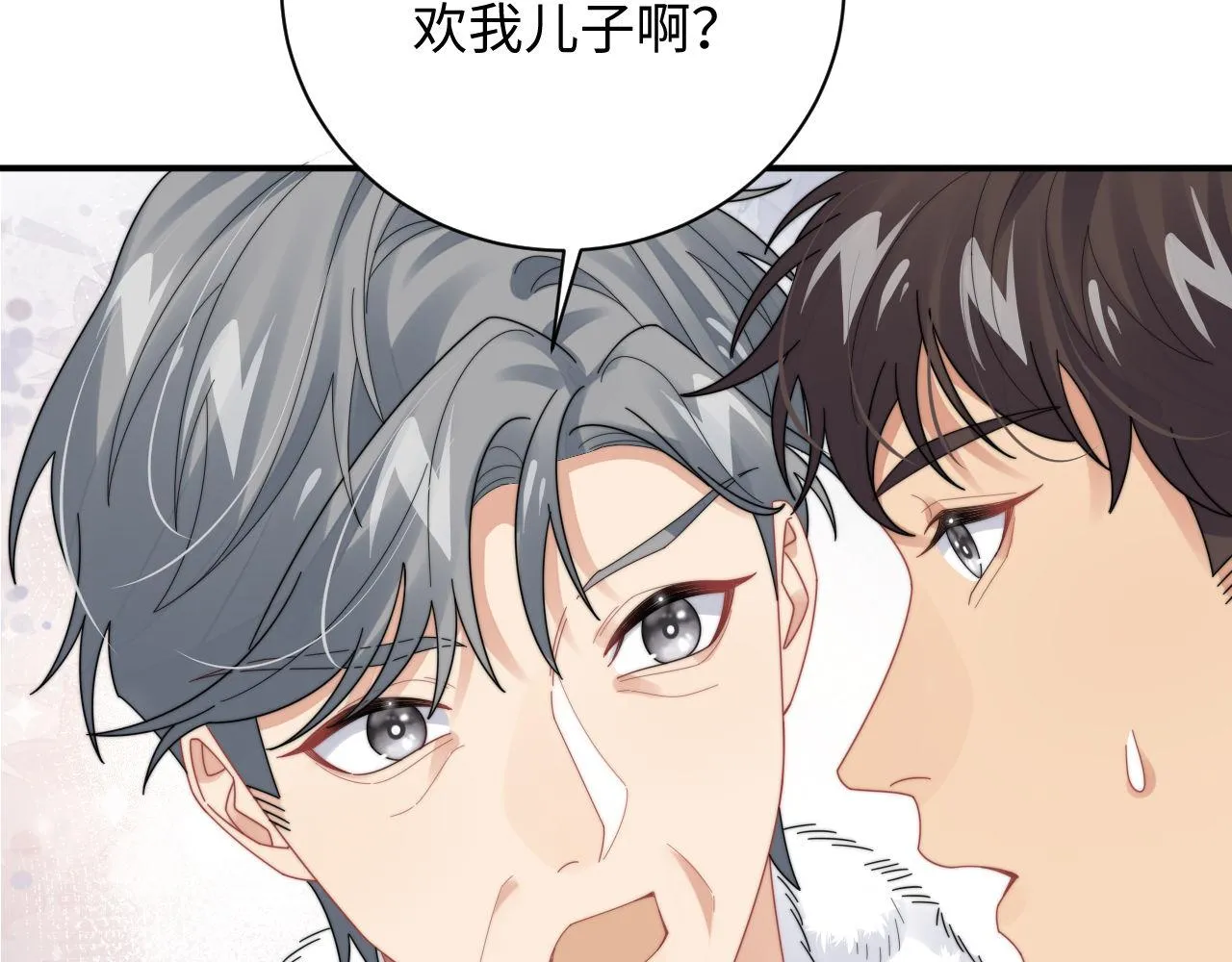 第83话 原身的家人61