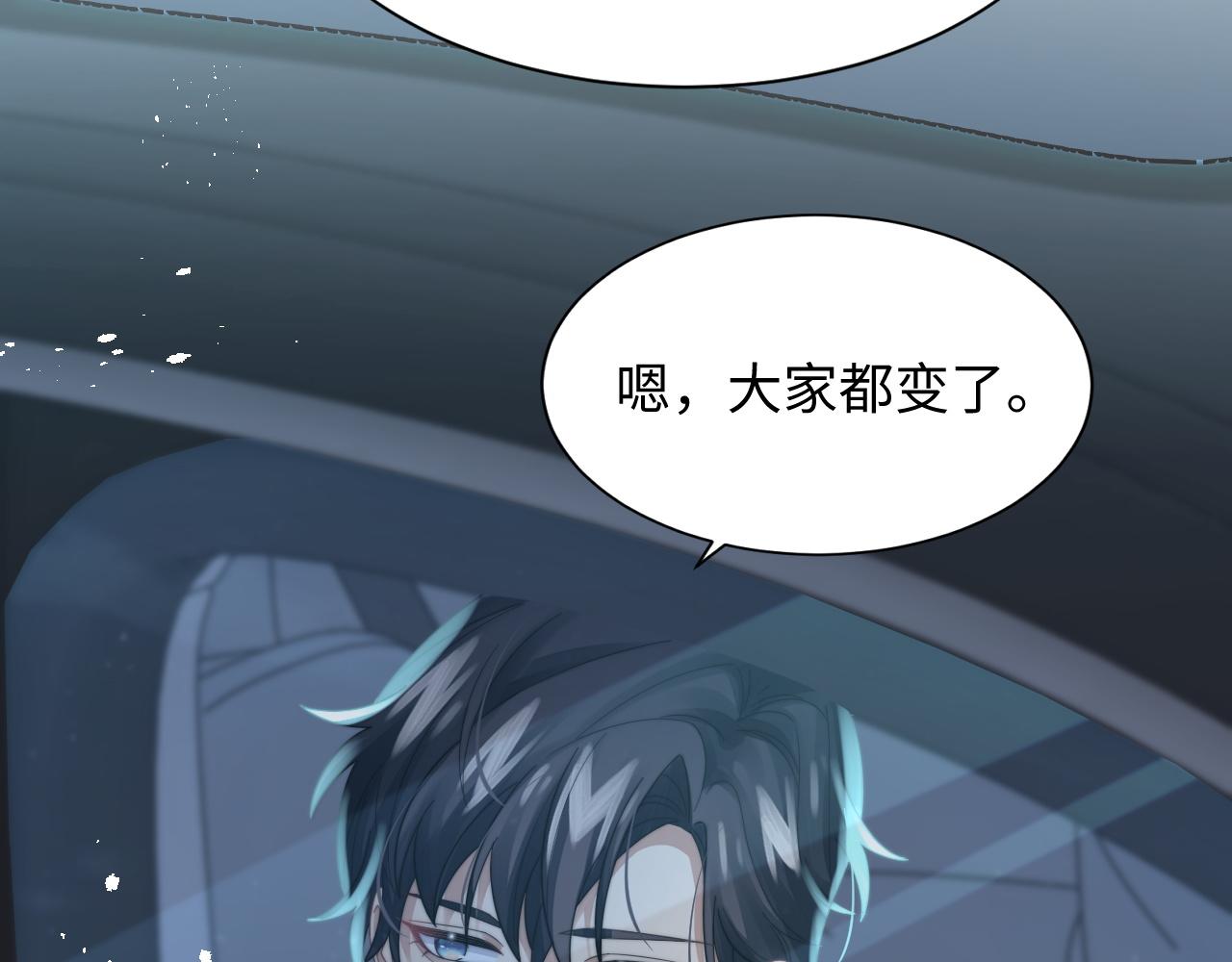 第36话 无法隐瞒的心意45