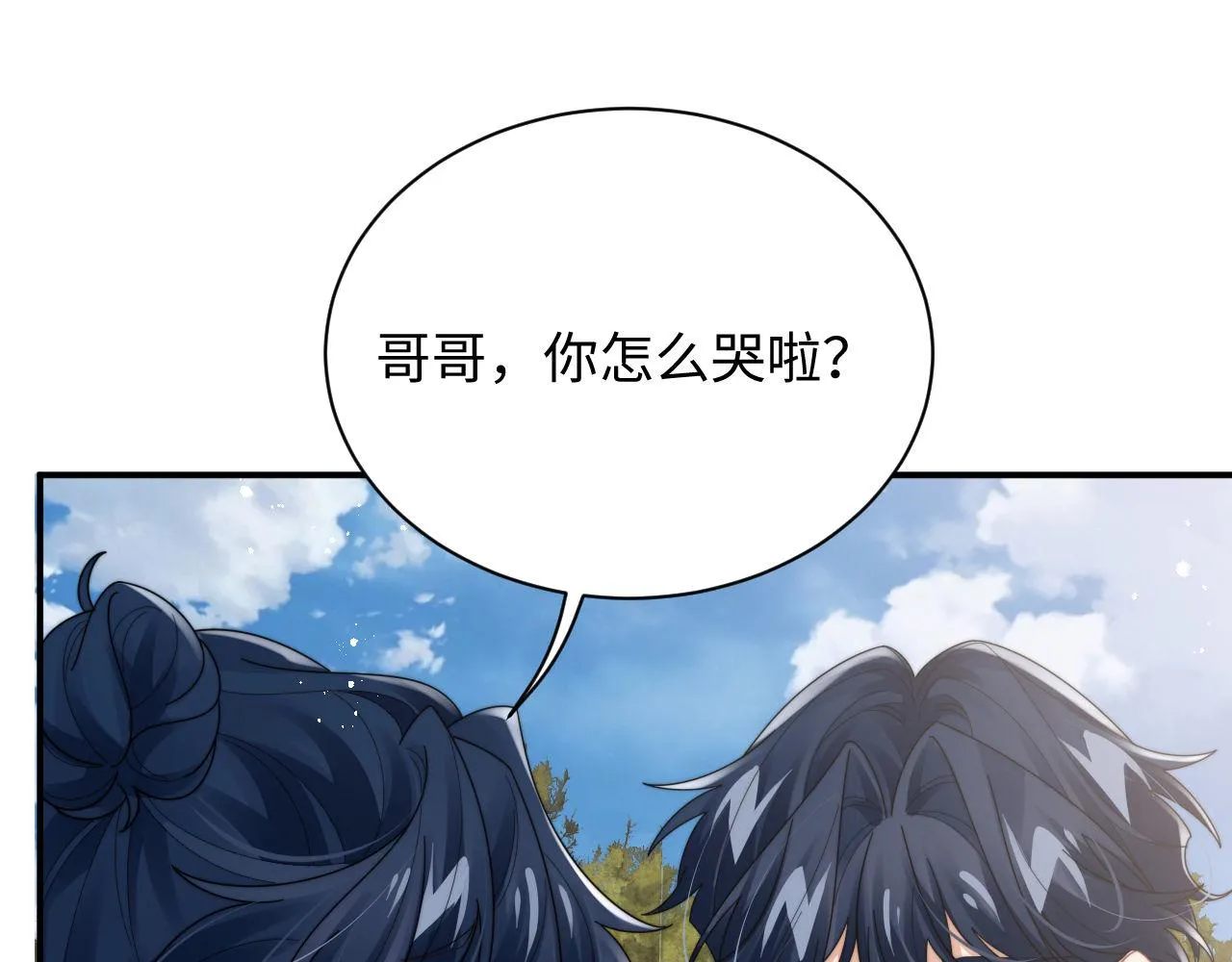 第83话 原身的家人10