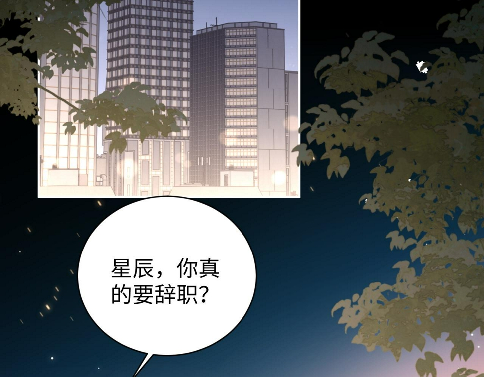 第73话 只差最后一步5