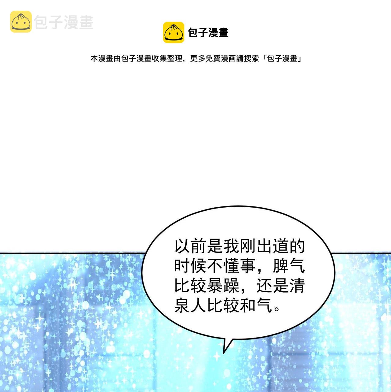 第21话 戏里戏外 真真假假140