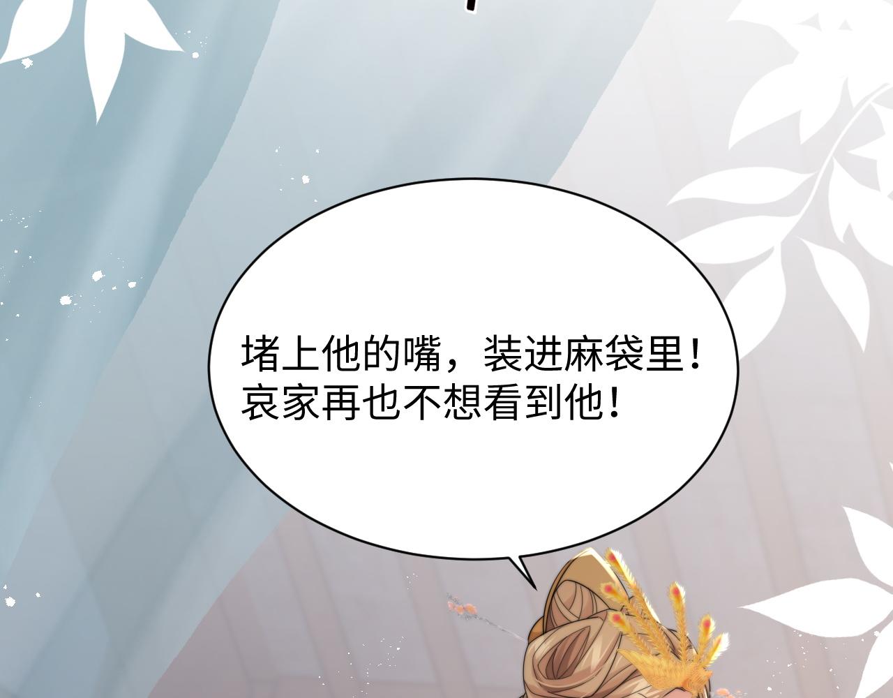 第39话剧情进展会如何？53