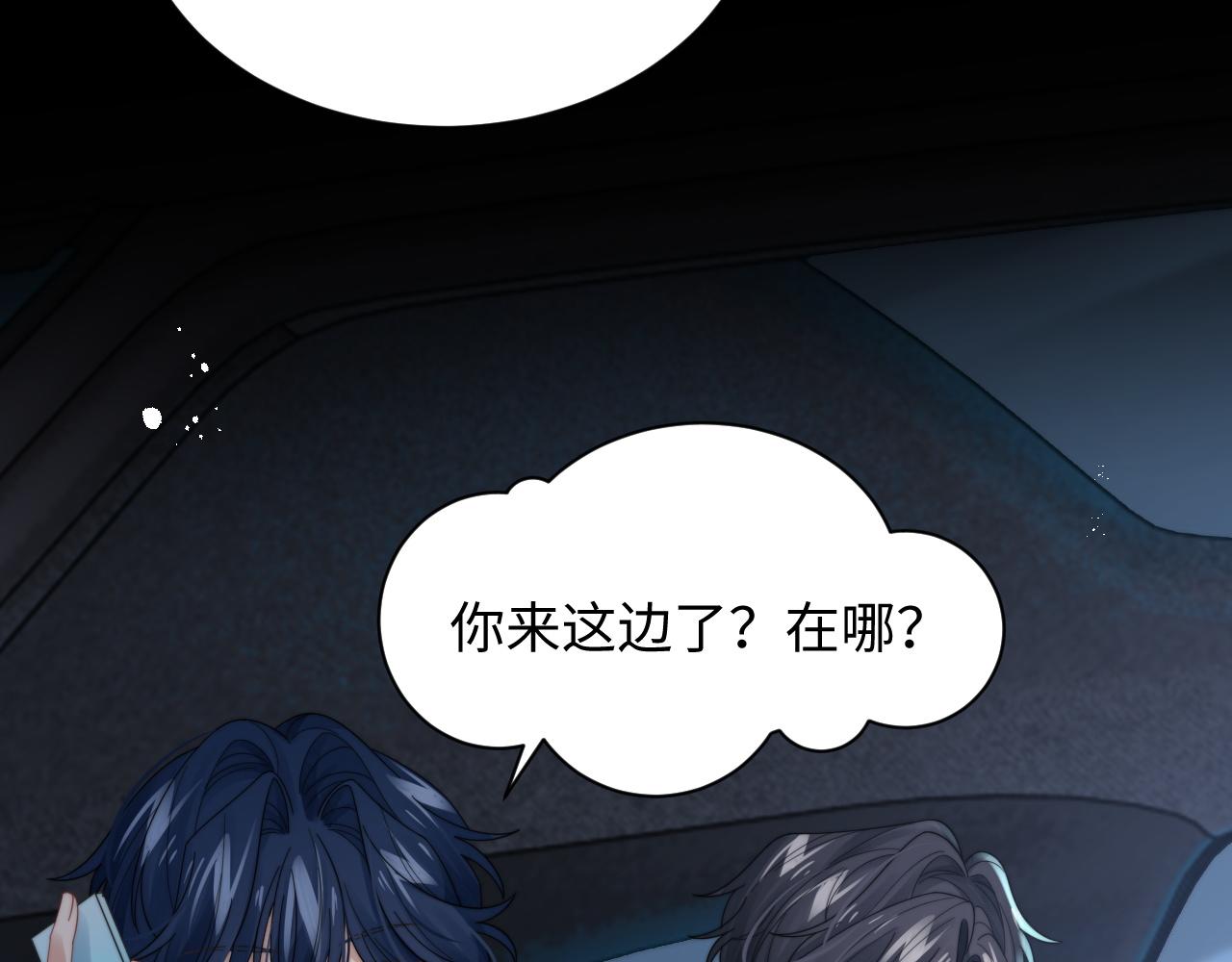 第43话你是认真的吗？27