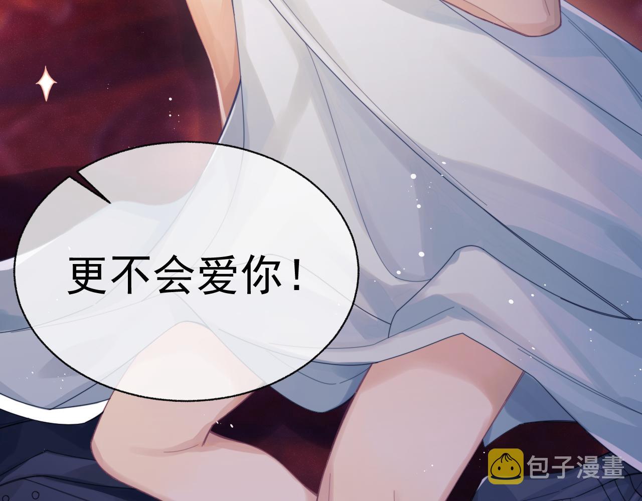 第1话 变美系统开启！13