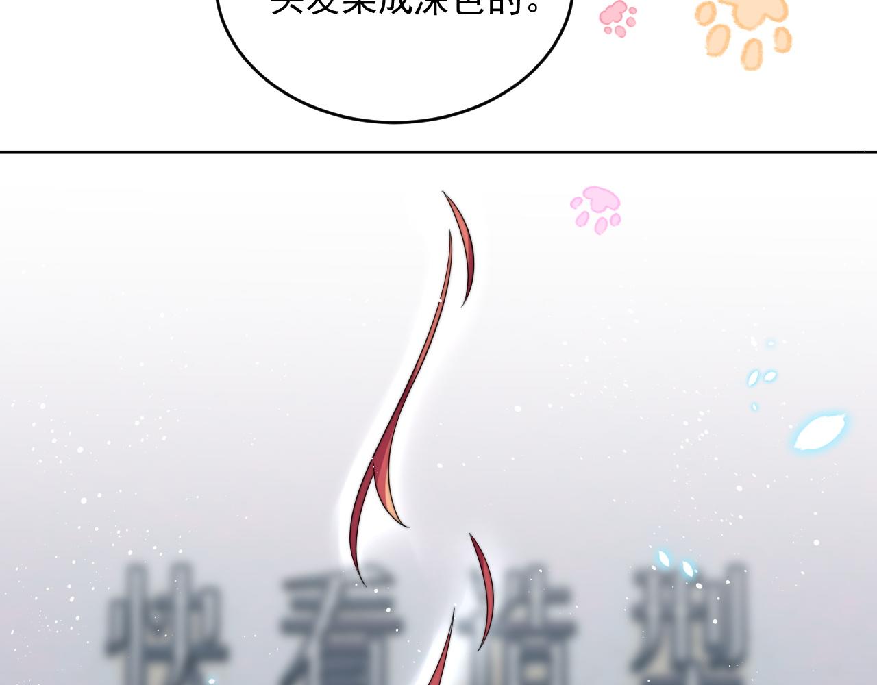 第2话 引起阎秋池的注意26