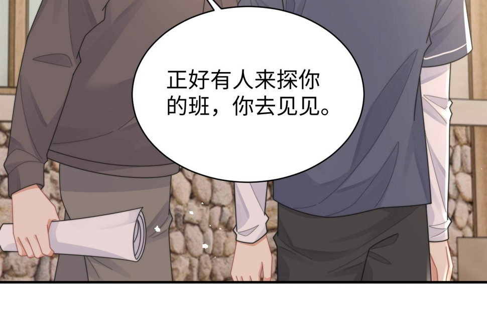 第76话 相伴24