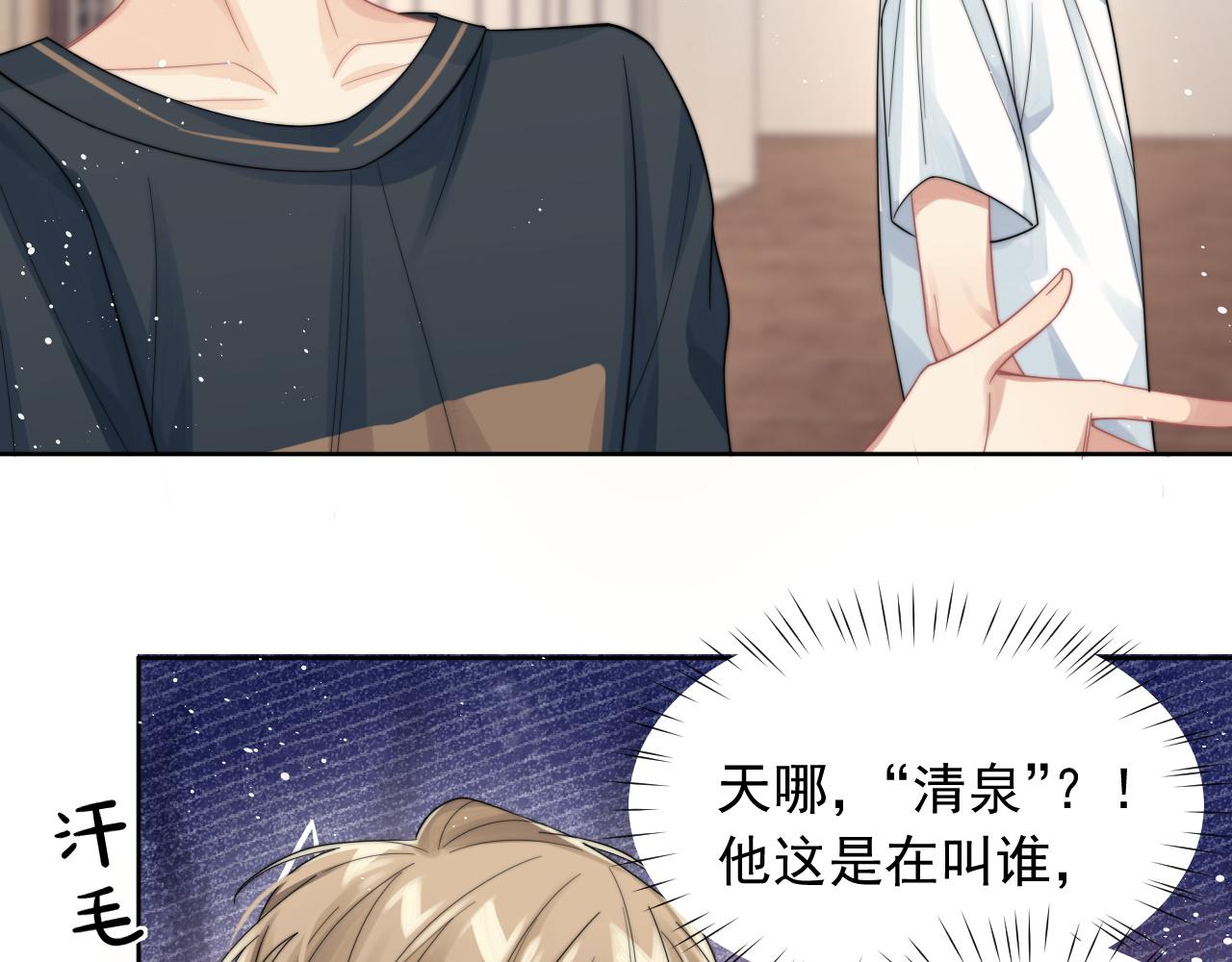 第7话 飙戏对决72