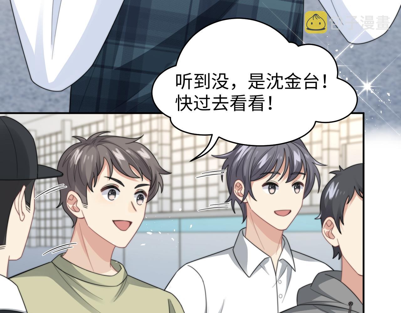 第26话 偷偷帮忙19