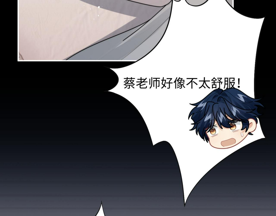 第74话 羡慕10