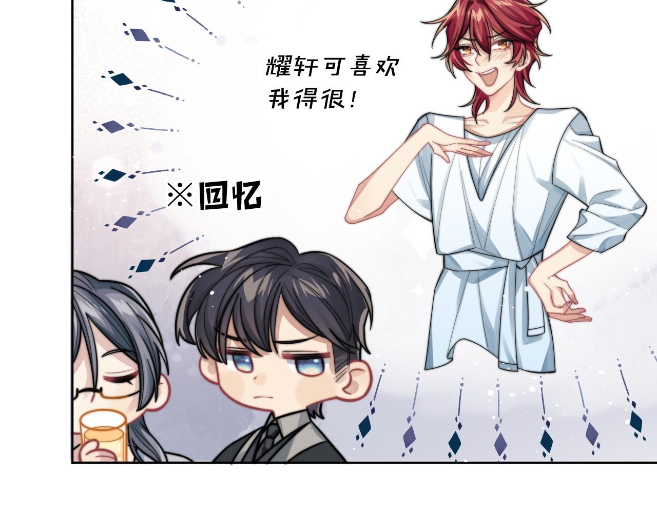 第5话 提起兴趣56