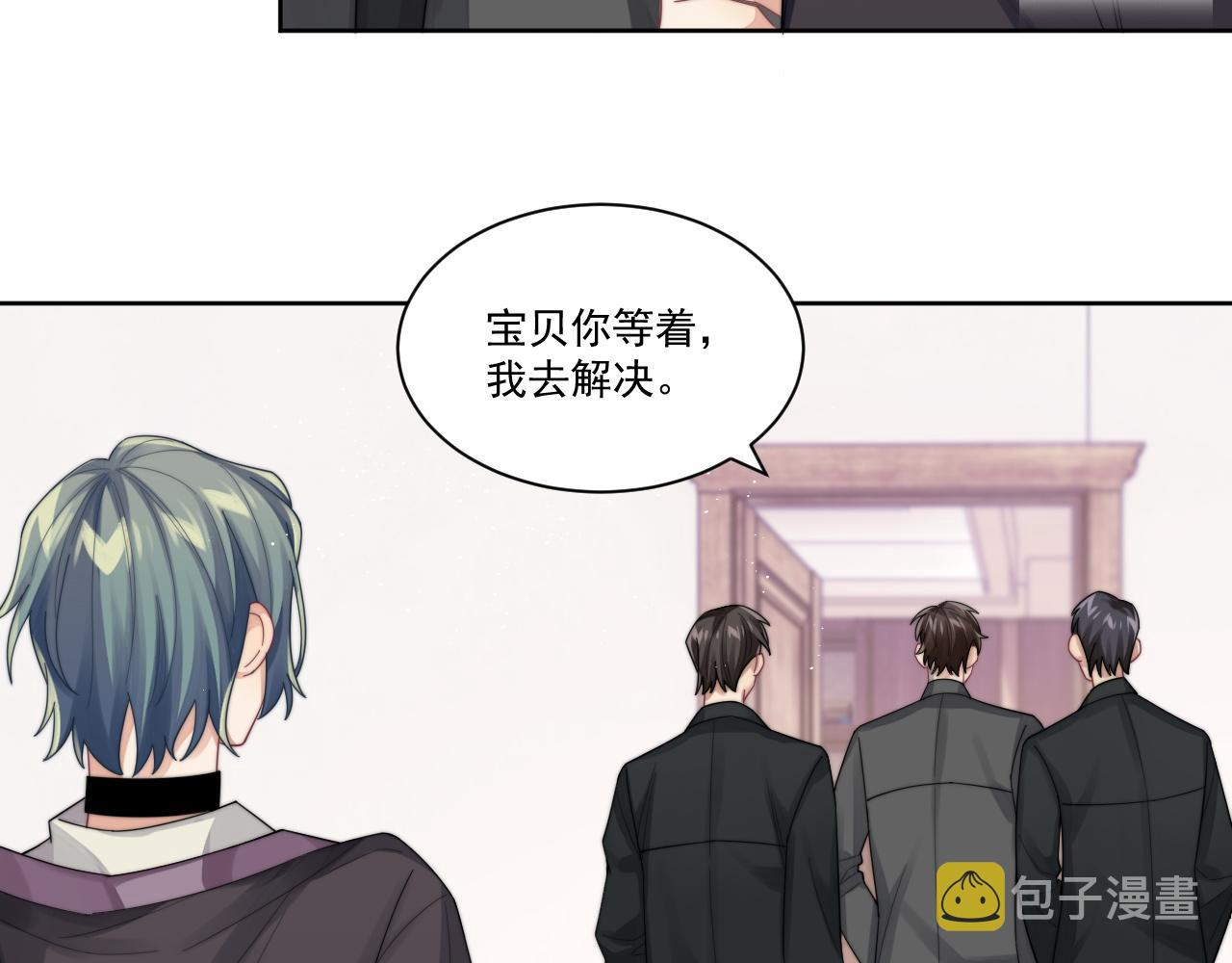 第9话 目光对视的两人7