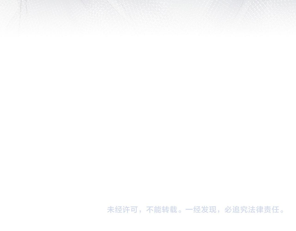 第67话 白月光替我挡枪81