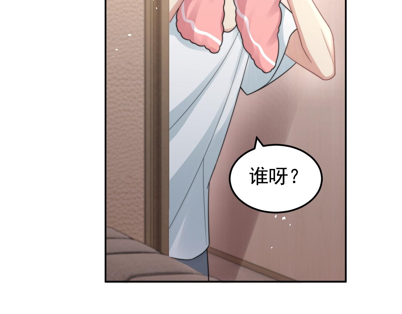 第19话 按耐不住的心意70
