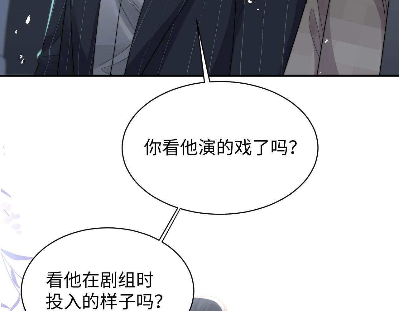 第36话 无法隐瞒的心意54
