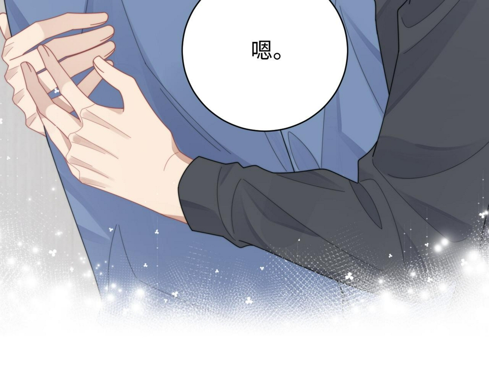 第75话 阎家兄弟再会！87