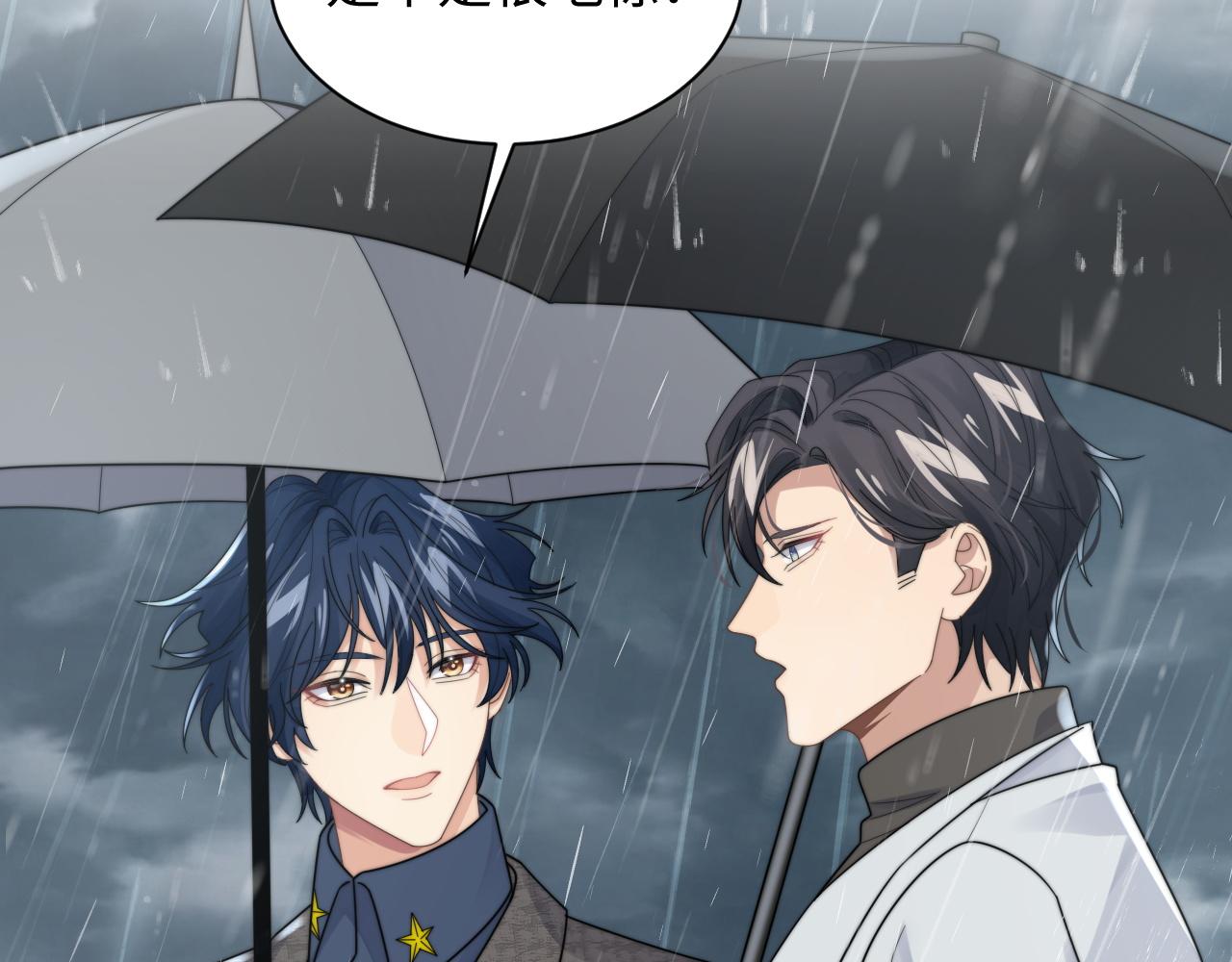 第48话 阎总要主动出击了？！72