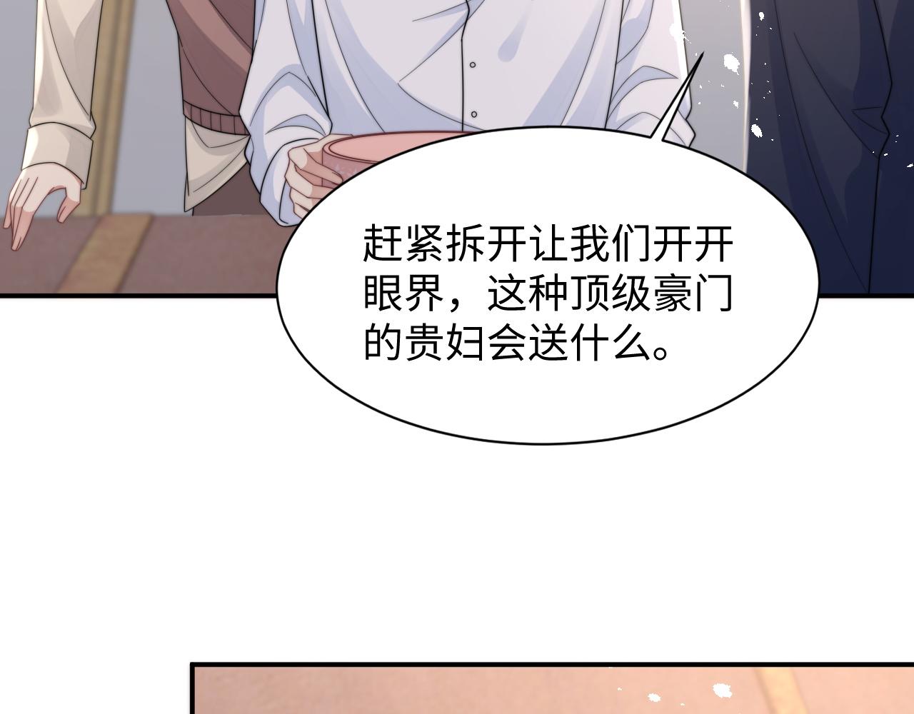 第36话 无法隐瞒的心意94