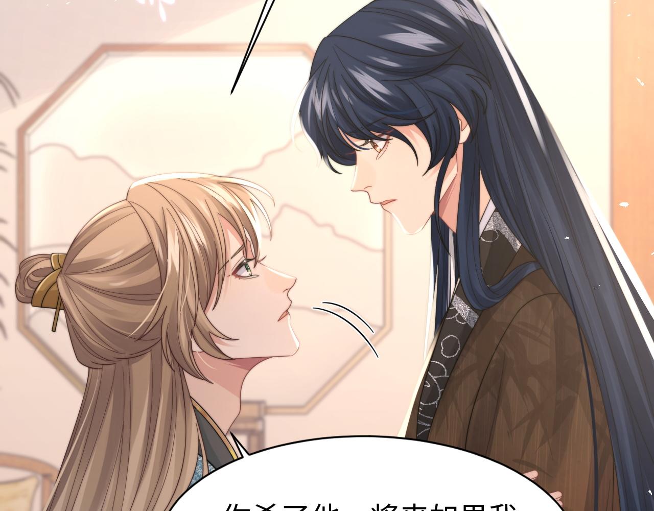 第34话 无人问津的炒cp54
