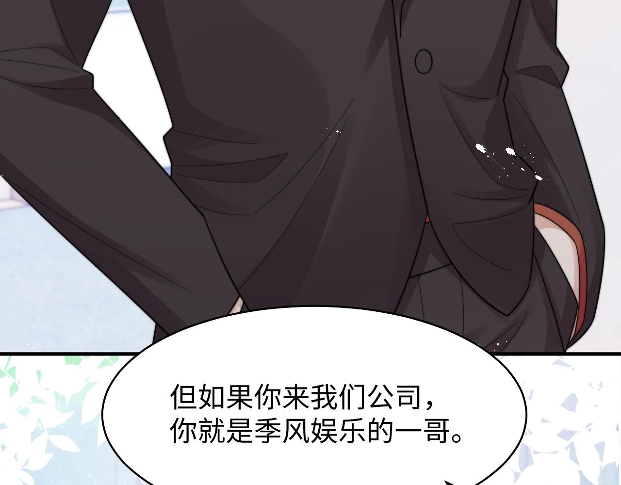 第27话 争相抢人94