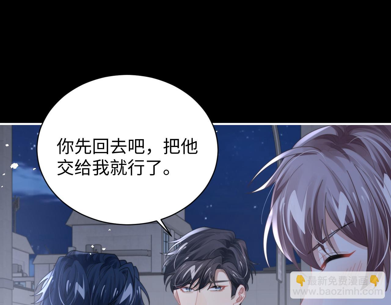 第77话 金台事业即将起飞75