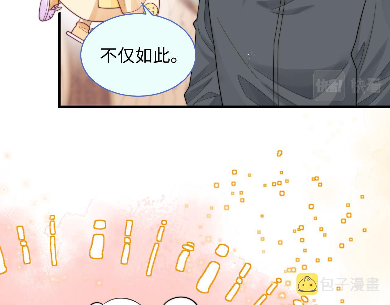 第41话他并不喜欢我53