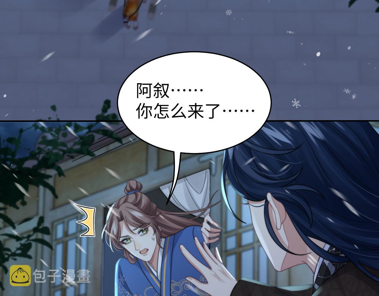第31话 演技爆发66