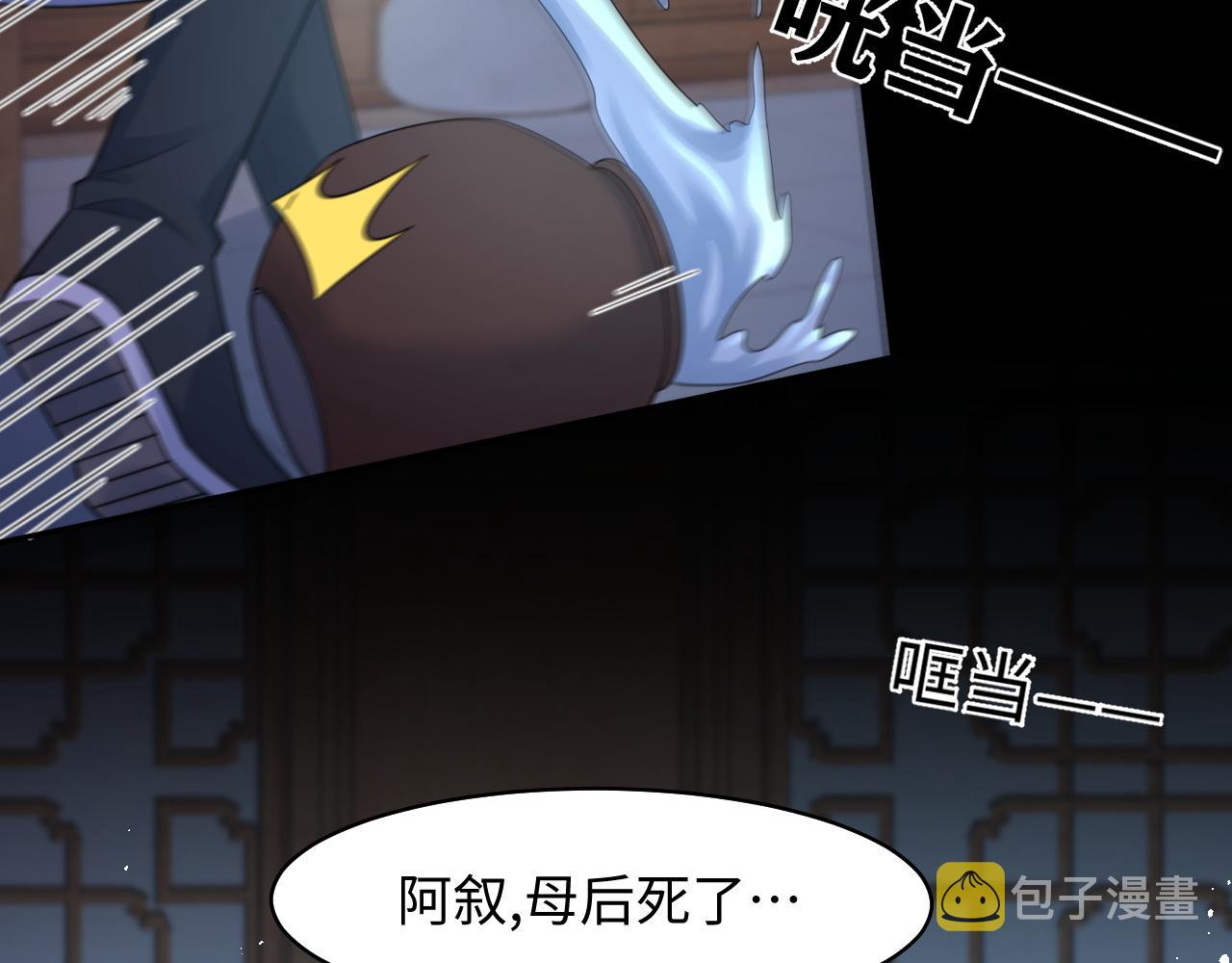 第25话 虐恋情深65