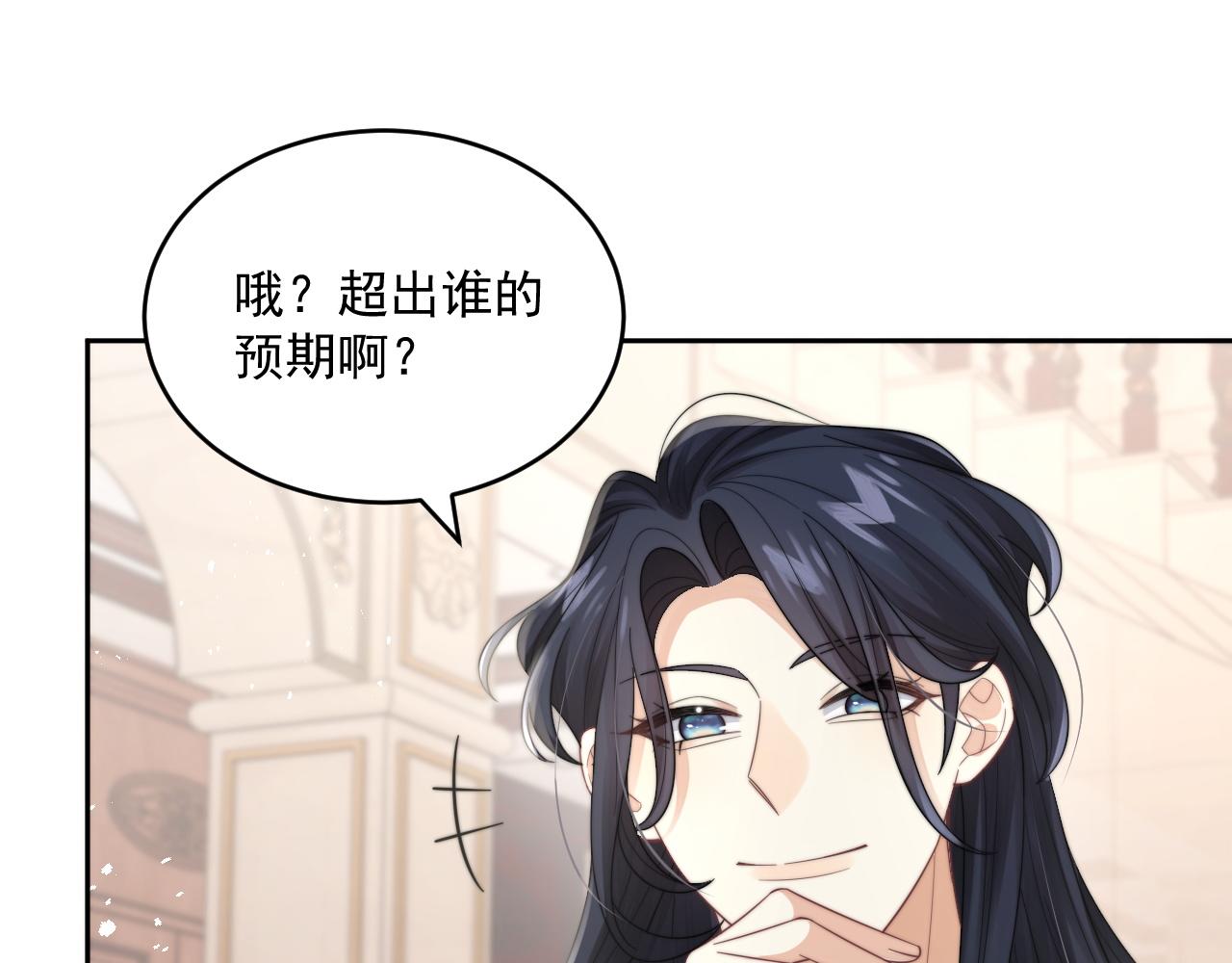 第22话 握手言和105