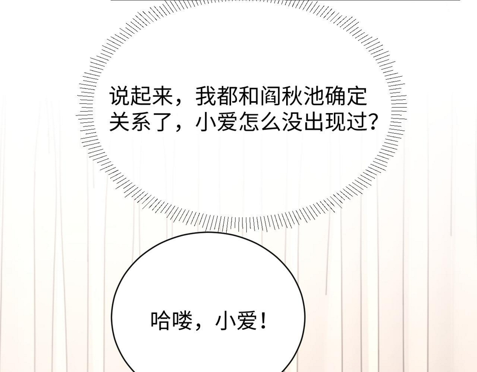 第73话 只差最后一步42